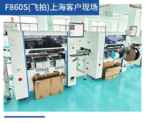 BV-F860S（飛拍）上?？蛻衄F場